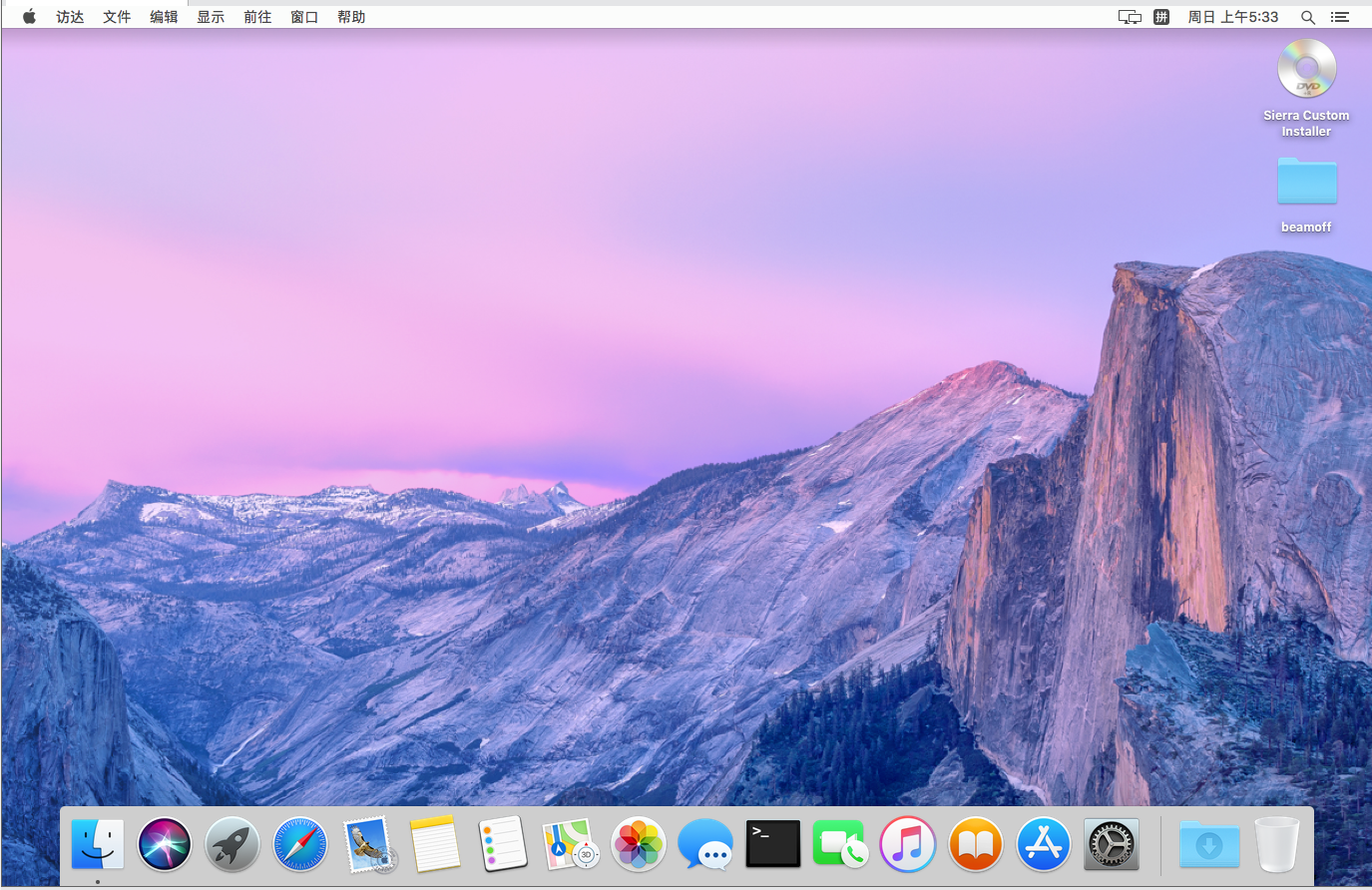 VMware16安装MacOS虚拟机及优化