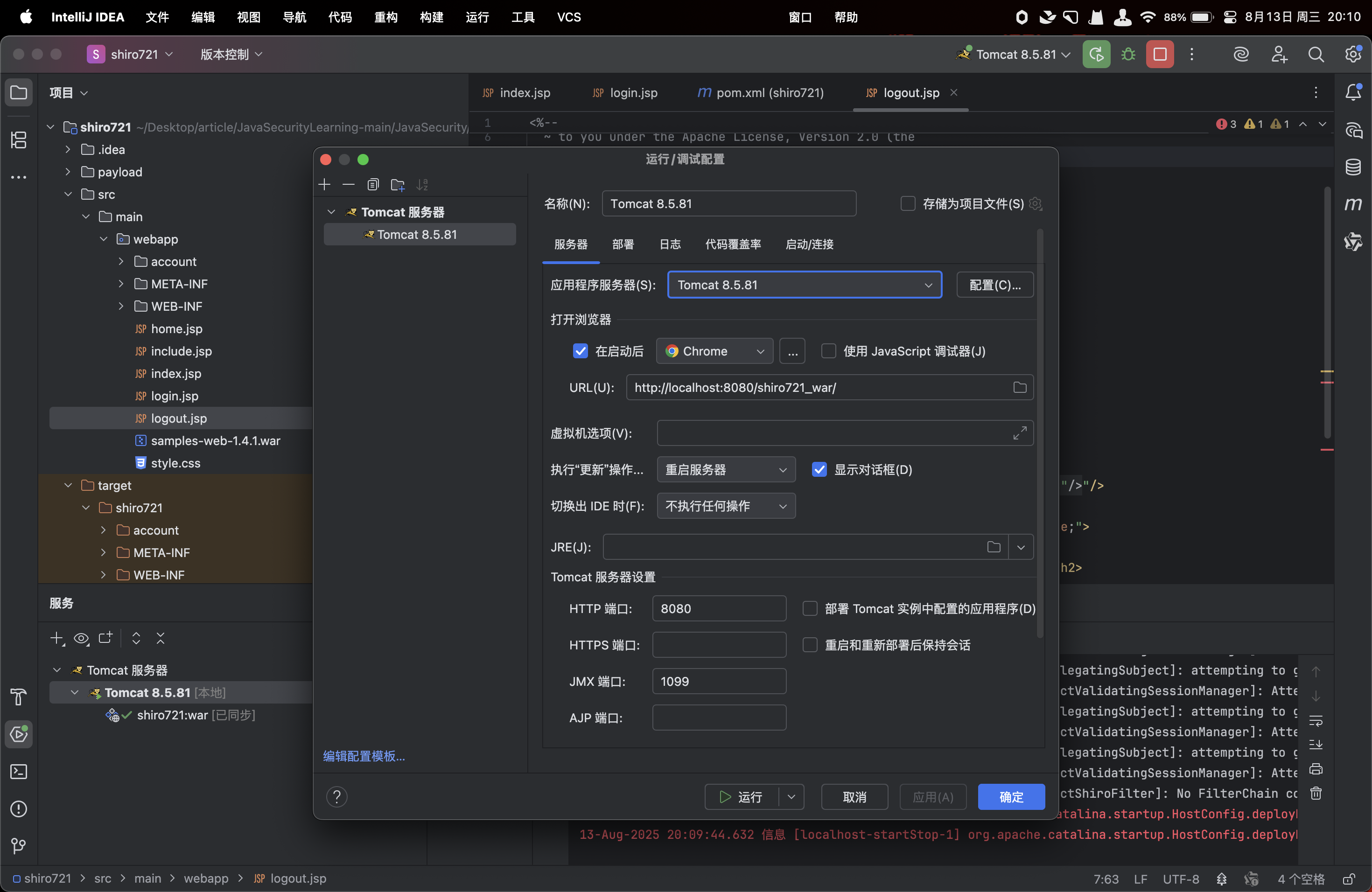 CleanShot 2025-08-13 at 20.10.52@2x