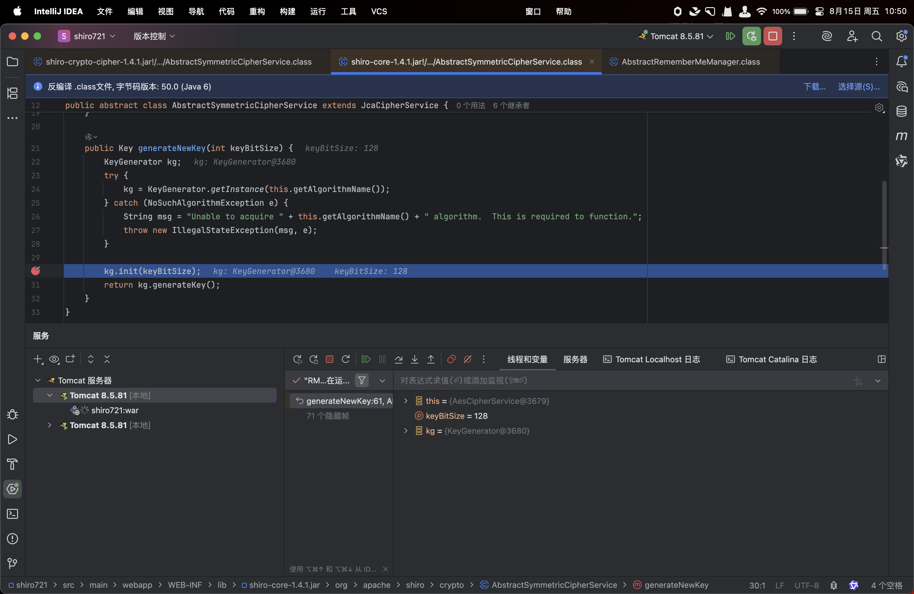 CleanShot 2025-08-15 at 10.50.54@2x