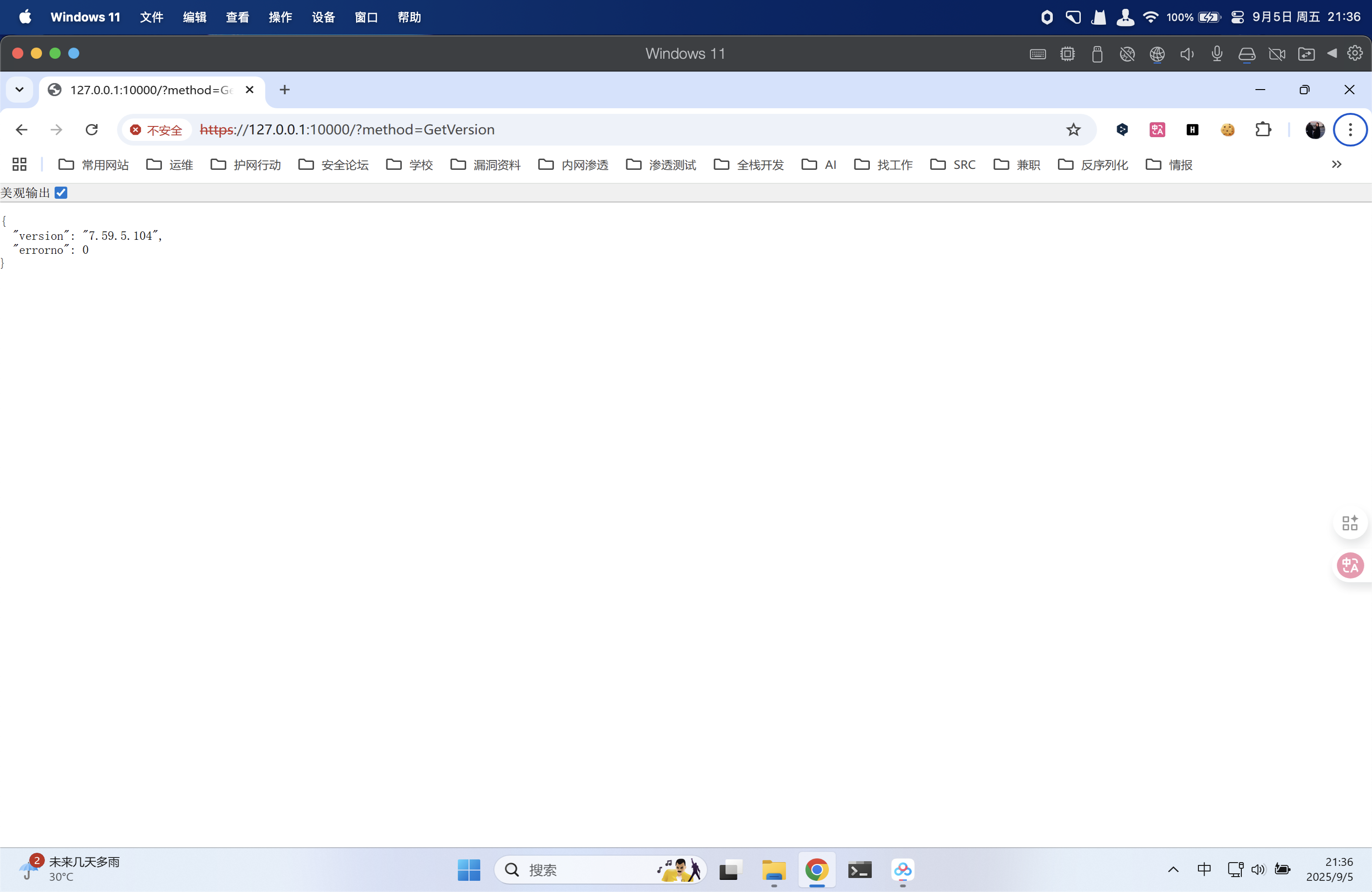 CleanShot 2025-09-05 at 21.36.15@2x